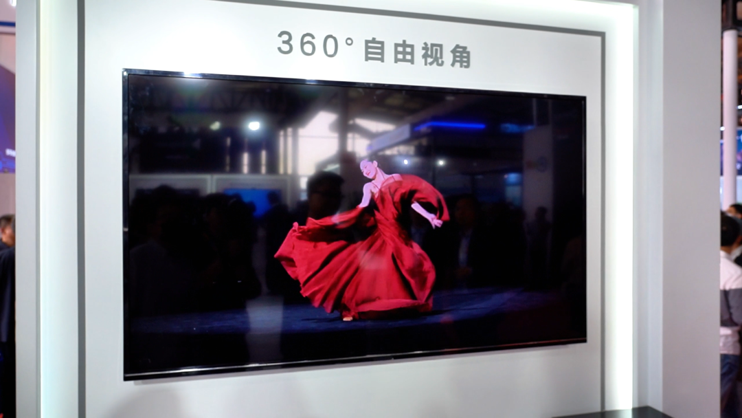 九游会j9网站首页展位360°自由视角展区